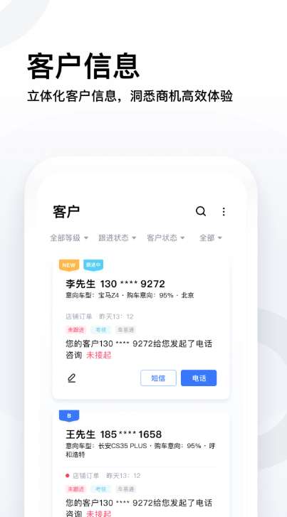 sb体育网站沙巴足球安卓通用版V20.5.10